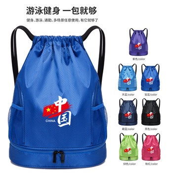 Swimming bag wet and dry separation gym bag waterproof waterproof