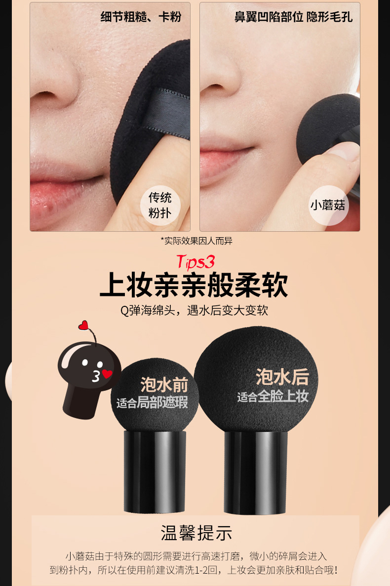 Mary 黛 佳 nấm nhỏ dạng kem nền dạng lỏng BB cream che giấu lâu trôi trang điểm nude làm sáng sản phẩm trang điểm trong nước trang web chính thức - Nền tảng chất lỏng / Stick Foundation foundation