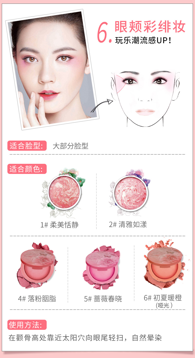 Mary 佳 goods Hàng Trung Quốc trang điểm hoa hồng ửng hồng tươi tự nhiên ba chiều phấn má hồng cao cấp