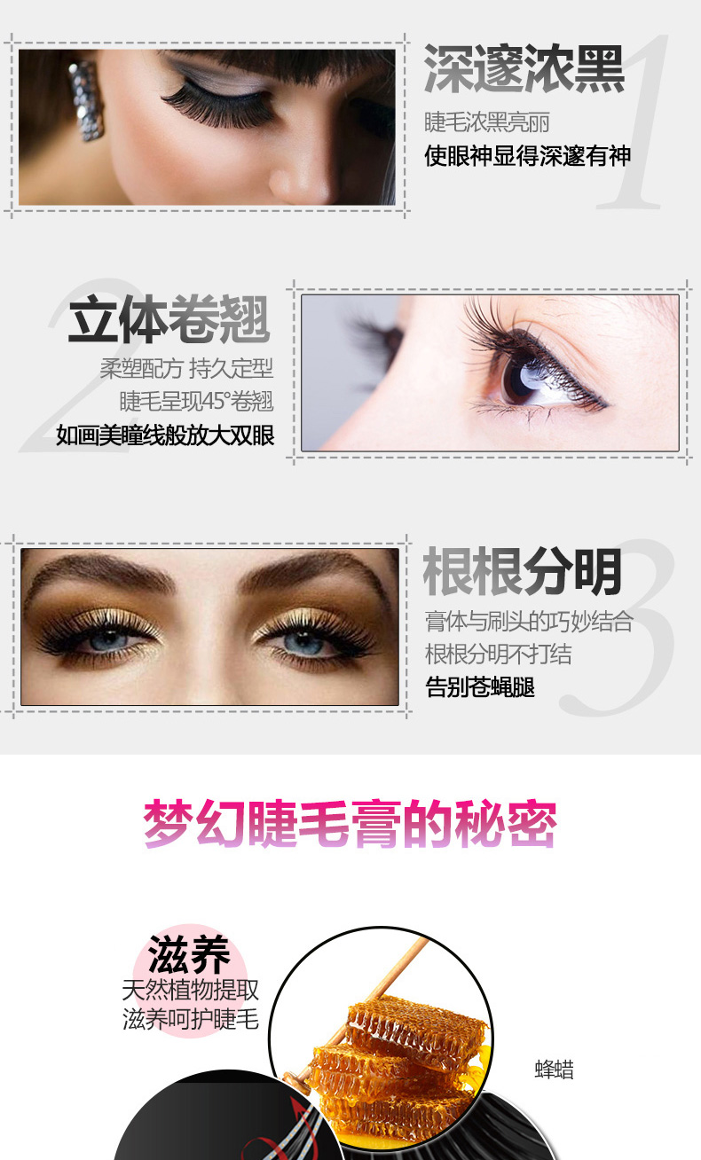 Mary 黛 梦 dreamy Barbie dày mascara không thấm nước dài lọn tóc không nở mascara chất lỏng tăng trưởng mascara karadium