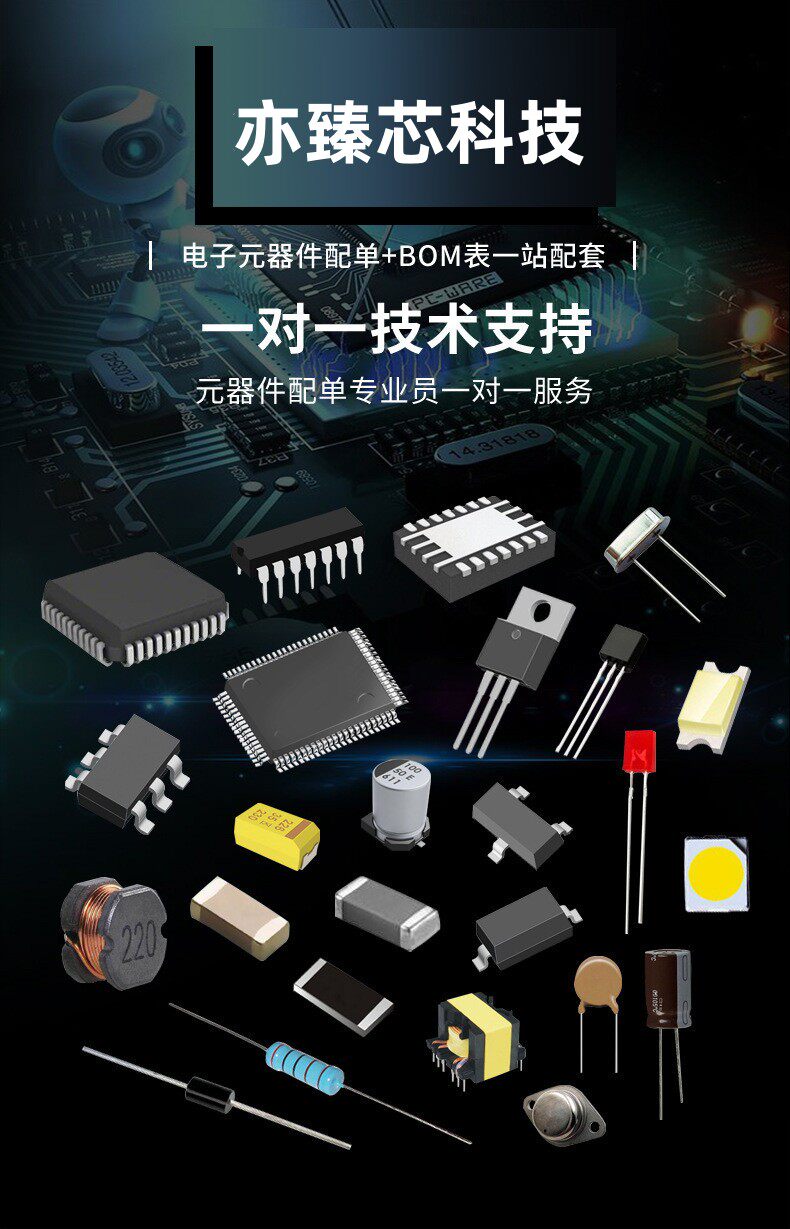 OB2263AP Power Supply Chip PWM Controller Direct-Plug - Taobao product photo 6