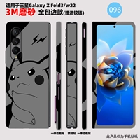 Все -ингуляционная наклейка 096 3M Материал Скраб Текстура