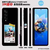 Все -интурсная наклейка 004 3M Материал Скраб Текстура