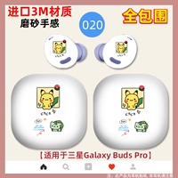 Samsung Budspro Полно-включенная наклейка фоторамка Kachu Импортная матовая текстура 3 м.