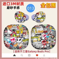 Samsung Budspro Полная инклюзивная наклейка KT Skul