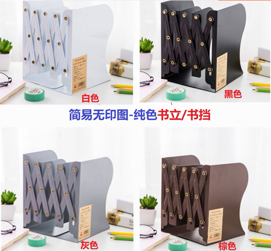 Retractable Bookstand Large Number Folding Clips Bookbinder Books Leaning on Bookstall Easy Student Creativity High School Table Thickened Bookshelf