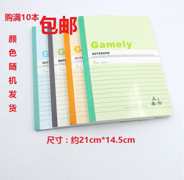 Jiaxunda A5 notebook notebook notebook thick paper office notepad student pen electric