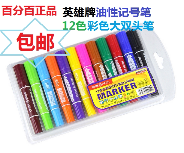Hero 880-12 color large double-headed color oily marker pen Mike pen Mike pen POP poster pen