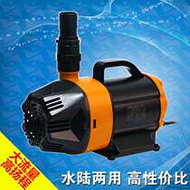 Fish tank chiller special submersible pump Fish tank silent variable frequency fixed frequency submersible pump Large flow high lift pump