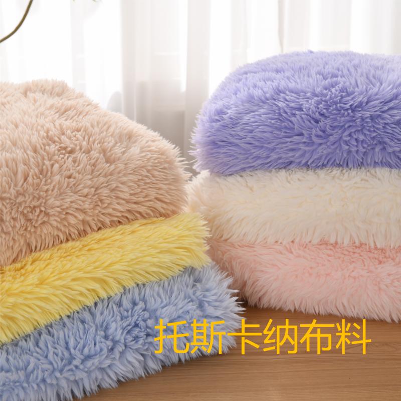 New Tuscany Plush Fabric Long-Haired Monster Toy Pillow Fabric Handmade DIY Doll Fabric