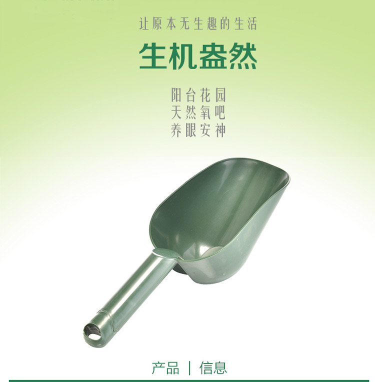 Xẻng nhựa đất nhà vườn cung cấp xẻng nhựa trẻ em làm vườn xẻng đất bình tưới cây cảnh