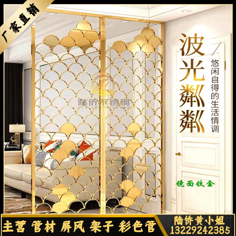 Rose Gold Stainless Steel Screen Partition Landscape Painting Fake Mountain Background Wall Champagne Gold Aluminum Hollowed-out Laser Titanium Gold Flower 
