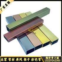 201 304 stainless steel titanium square tube 10x10 20x20 30x30 40x40 50x50 rose gold square pass