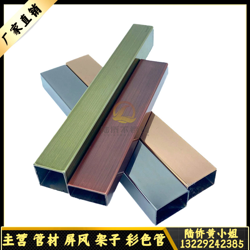 201304 rose gold stainless steel round pipe wire drawing yellow titanium gold square pipe mirror black titanium gold rectangular pipe manufacturer 