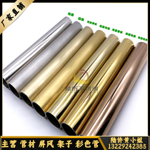 Gold stainless steel pipe Gold gold round pipe 20*0 6*0 8 Titanium stainless steel square tube