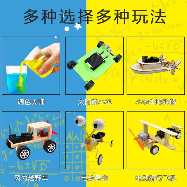 Science Experiment Kit Set for Kidsren and Students, Stem Physics Educational Toys, Complete Set of Handmade Technology Inventions
