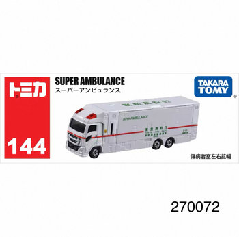 June 25, Japanese Version of the New Car Model Tomica Red and White Box No. 144 Super Ambulance
