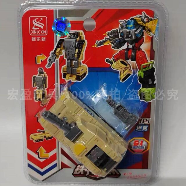 Xinle Xin Iron Armor Guard Team Children's Transforming Six-In-One Toy Boys' Combined Transforming Assembling Military Robot