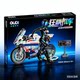 Goody Building Blocks Children's Educational Assembly Small Particle Speed Bike Model Toy Boy Motorcycle Puzzle Gift