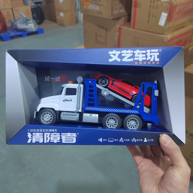 1115 Large Sanitation Truck Simulation Dump Truck Garbage Truck Classification Children's Toy Car
