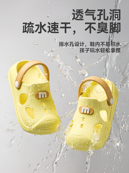 男童洞洞鞋夏季外穿沙滩eva凉拖鞋2岁男宝宝幼儿防滑洗澡儿童拖鞋