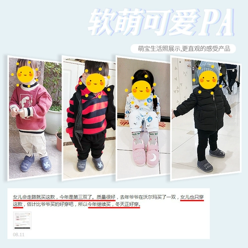 Детские тапочки, зимняя детская обувь, детский костюм мальчика цветочника в помещении, 1-3 лет