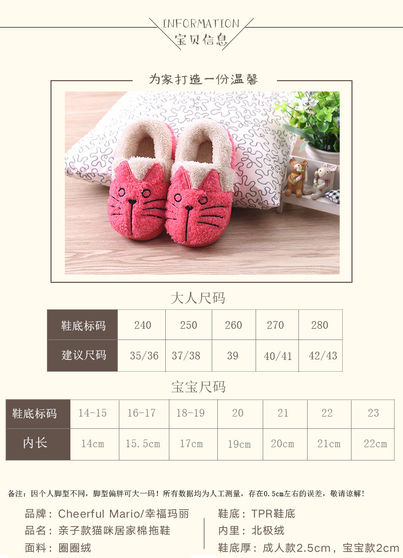 Pantoufles enfants en suède CHEERFUL MARIO pour hiver - semelle tendon - Ref 987294 Image 13