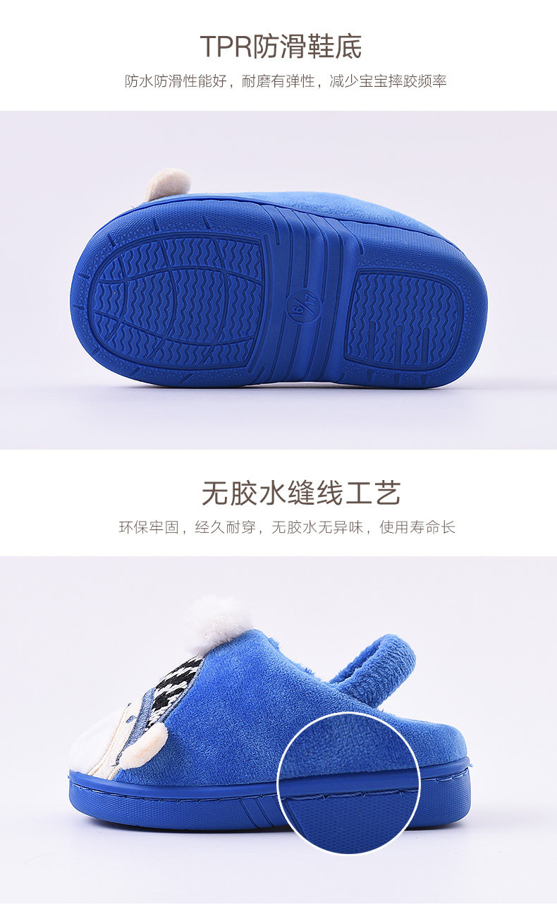 Pantoufles enfants en suède CHEERFUL MARIO pour hiver - semelle tendon - Ref 1024377 Image 14