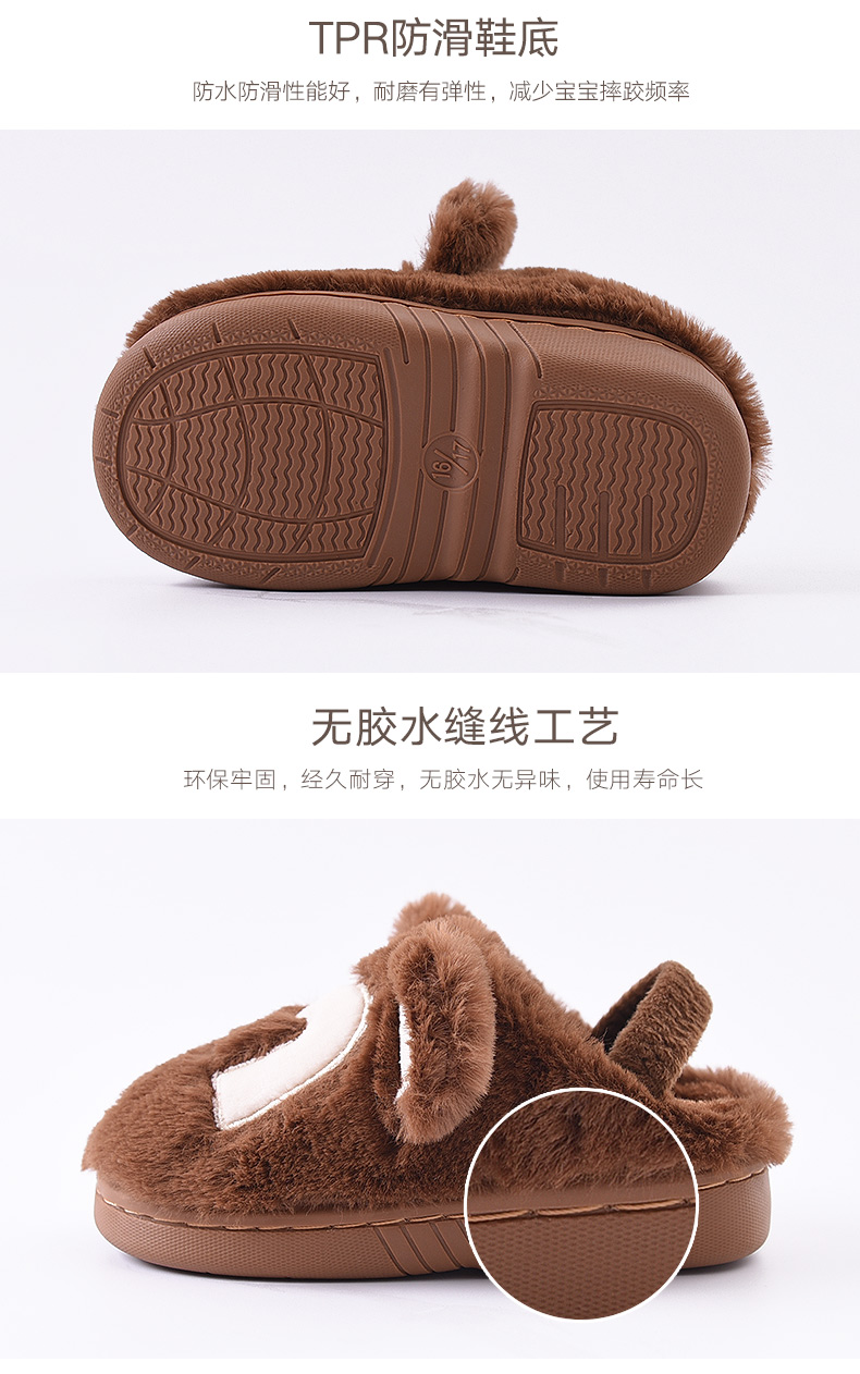 Chaussons enfants en suède CHEERFUL MARIO pour hiver - semelle tendon - Ref 986621 Image 14