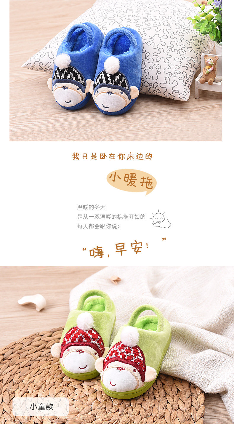 Pantoufles enfants en suède CHEERFUL MARIO pour hiver - semelle tendon - Ref 1024377 Image 17