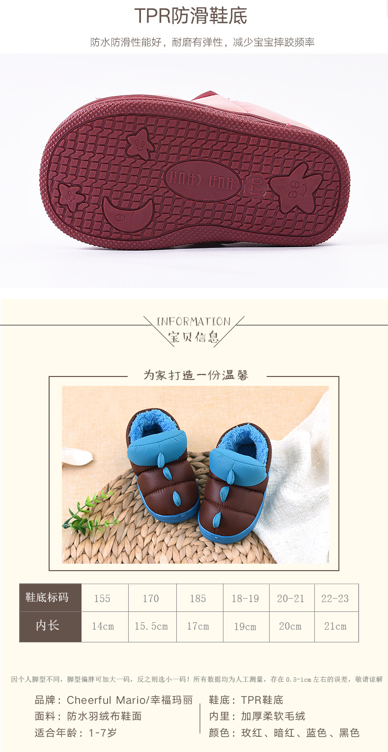 Pantoufles enfants en autre CHEERFUL MARIO pour hiver - semelle tendon - Ref 1013729 Image 14