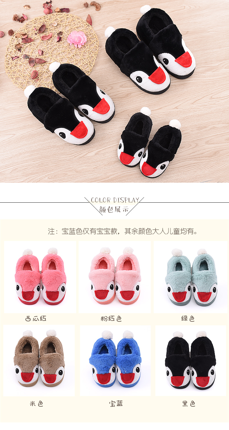 Chaussons enfants en suède CHEERFUL MARIO pour hiver - semelle tendon - Ref 1018245 Image 16
