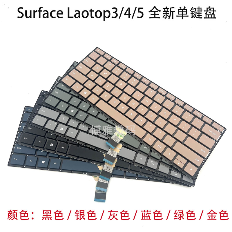 Suitable for Surface Laptop3/4/5 Original Replacement Keyboard 1868 1951 1958 1872 Single Keyboard