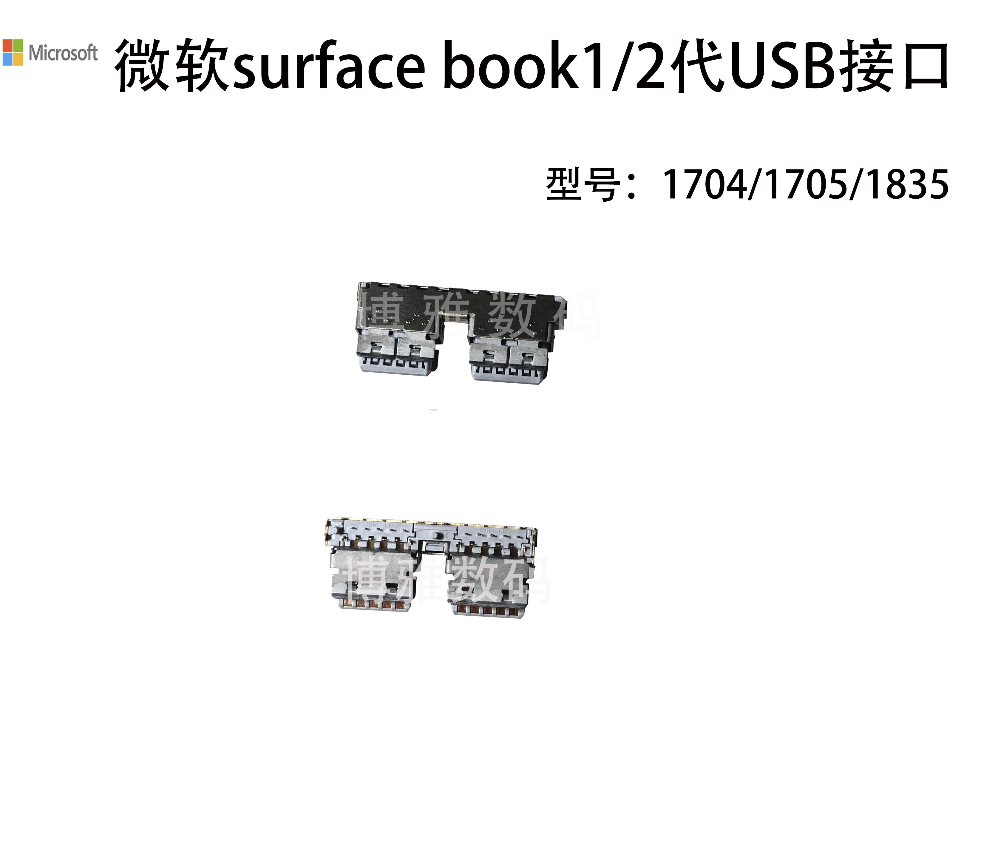 Microsoft Surface book1 2 generation base USB interface 1704 1705 1835 original connector