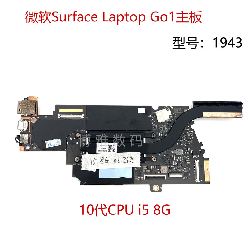 Microsoft Surface Laptop Go 1943 Laptop Built-In Motherboard 10Th Generation Cpu I5 8g Microsoft Surface Laptop Go 1943 Laptop Built-In Motherboard 10Th Generation Cpu I5 8g