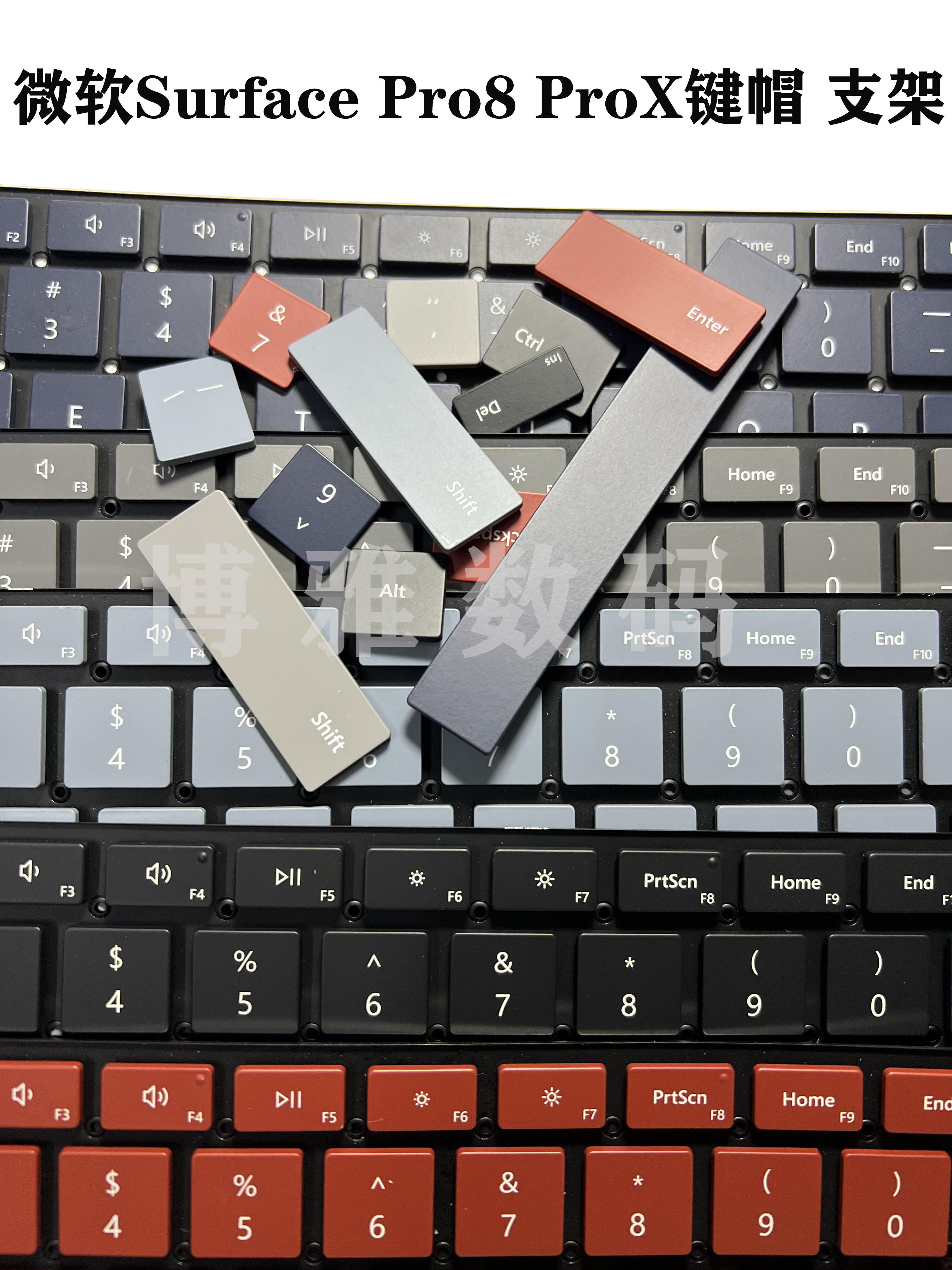 Suitable for Microsoft Surface Pro8 ProX 1983 1876 keyboard single key cap complete set of key brackets