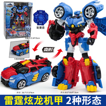 Genuine Mini Special Team X Super Dinosaur Power Toy 3 Thunder Dragon Mecha Dragon Dragon Warring Armor Forte