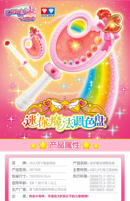 Chính hãng Balala Little Magic Fairy Mini Magic Bracelet Color Palette Magic Stick Color Disoloration Sound and Light Girl Toy - Vòng đeo tay Cuff