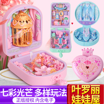 Ye Luoli Doll Toy Girl Elf Dream Princess Fei Ling Magic Gem Box Yunlou Ye Loli Fairy