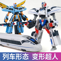 Smart Creative Train Superman High Speed Rail Harmony Train King Kong Children Boy EMU Deformation Robot Toy