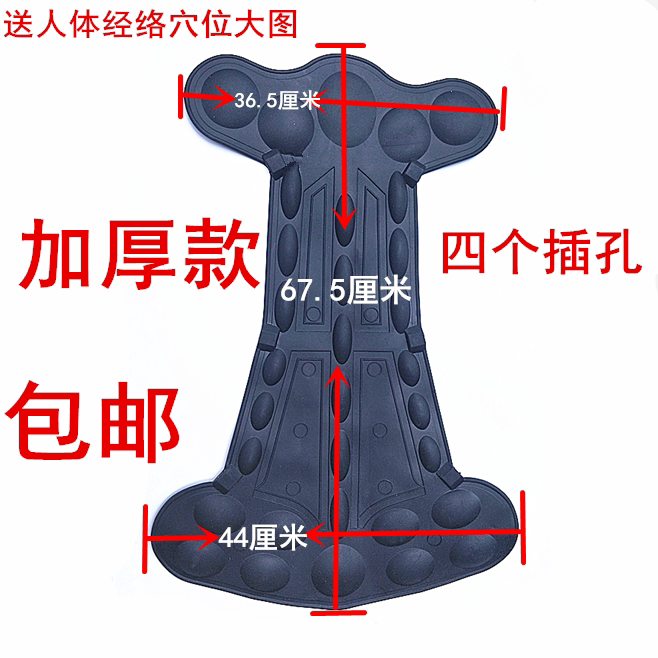 Acid PH Flat DDS Bio Electromassage Physiotherapy Backtherapy Electrode SILICONE LARGE Panel Needle universal without lead