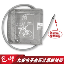 Jiuan Blood pressure monitor KD-525KD-575KD-559KD-591BM-091 Accessories Cuff 