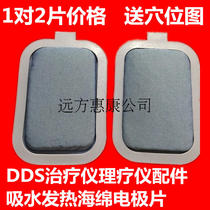 Smelting instrument accessories Water absorption and heating electrode sheet Thermal conductivity sheet Massage instrument patch 70*105mm one-to-one price