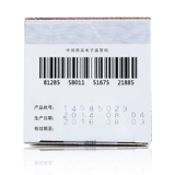 贺维力 Он вили Adefwe Tablet 10 мг*14 таблетки*1 бутылка/коробка для взрослых хронический гепатит В гепатит