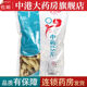 Zheng Baicao Anemarrhena 500g Chinese medicinal materials shipped from pharmacy