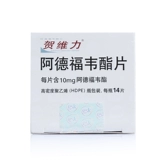 贺维力 Он вили Adefwe Tablet 10 мг*14 таблетки*1 бутылка/коробка для взрослых хронический гепатит В гепатит