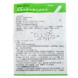CSPC/石药集团 Позвольте новым амоксилиновым оттенком 0,25 г*12 кусочков/коробка