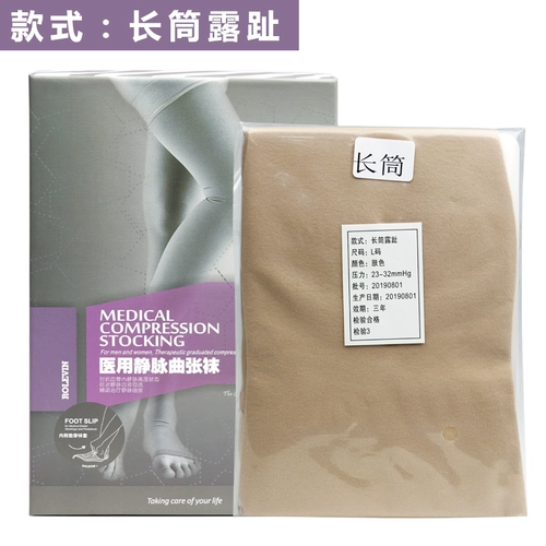 Музыкальные носки Luo Le