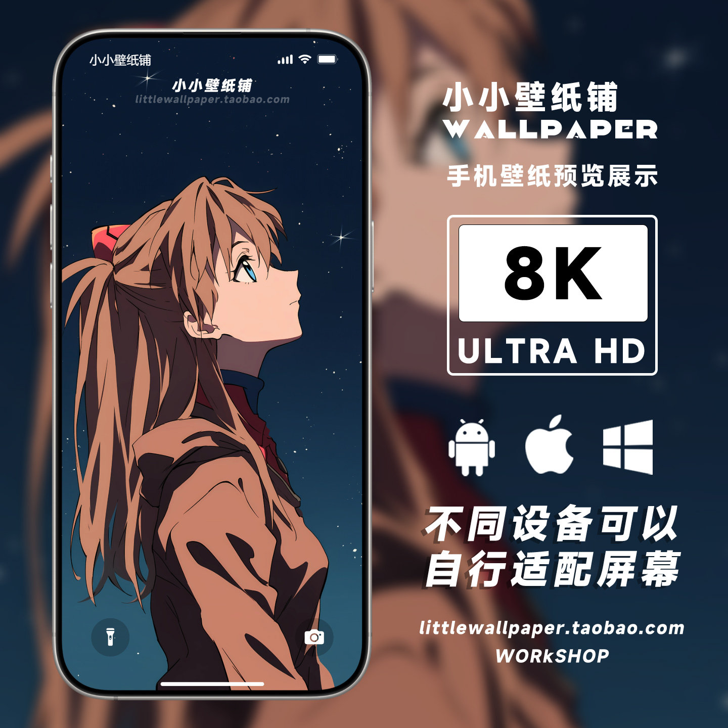 420张蜡笔小新高清壁纸合集，0.01买到就是赚到！_游戏图片_淘宝游戏网, image size:1440x1440