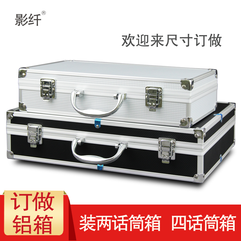 Wireless Microphone Box 2 supports 4 portable aluminum case Handheld collar clip type KTV microphone protective case box